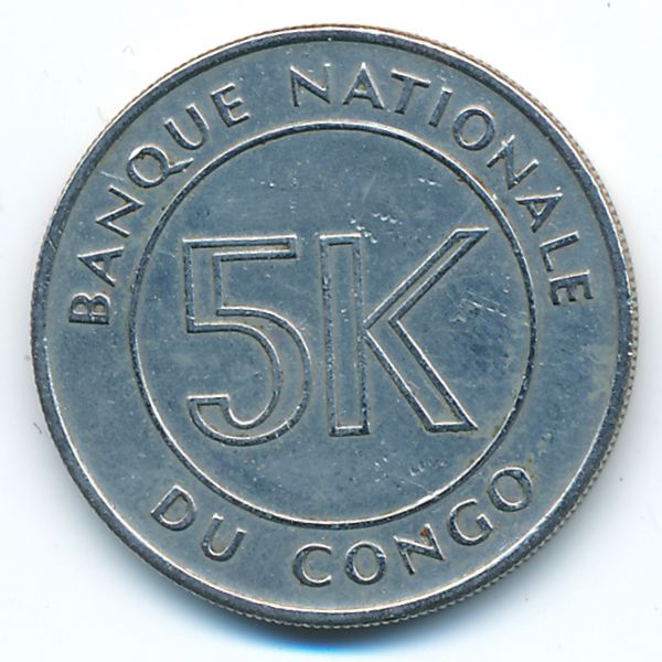 Конго, Демократическая республика, 5 макут (1967 г.)