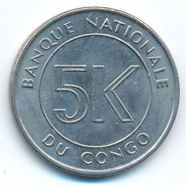 Конго, Демократическая республика, 5 макут (1967 г.)
