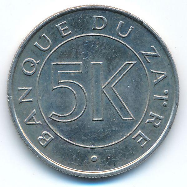 Конго, Демократическая республика, 5 макут (1967 г.)