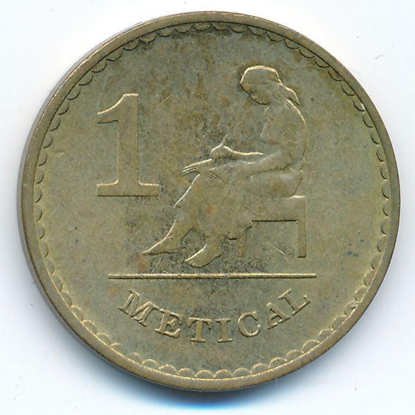 Мозамбик, 1 метикал (1980 г.)
