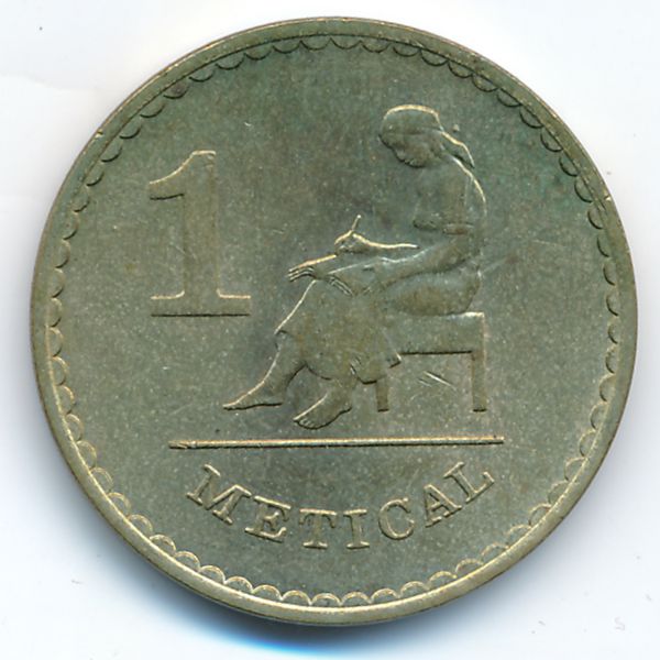 Мозамбик, 1 метикал (1982 г.)