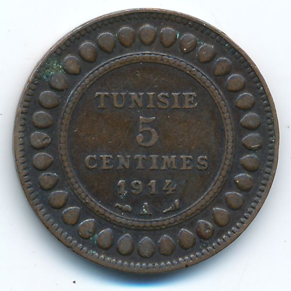 Тунис, 5 сентим (1914 г.)
