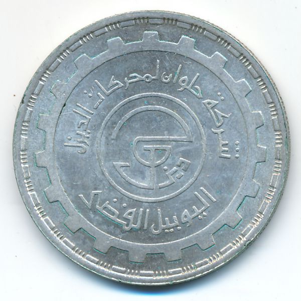 Египет, 5 фунтов (1987 г.)