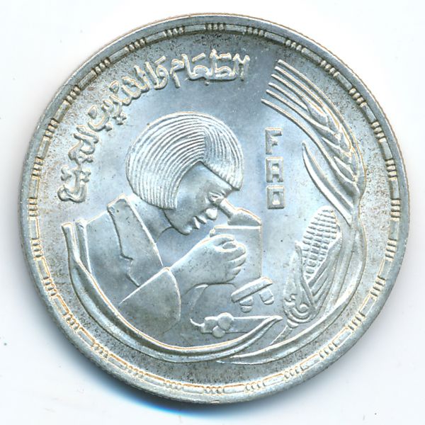 Египет, 1 фунт (1978 г.)