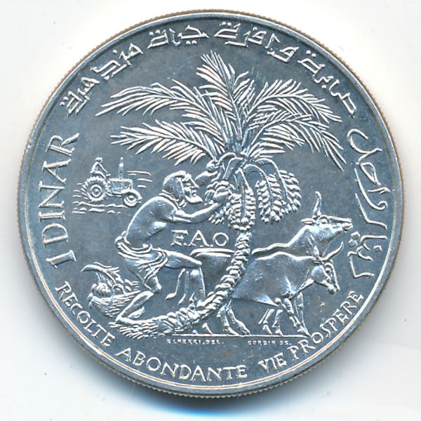 Тунис, 1 динар (1970 г.)