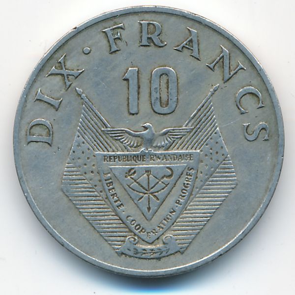Руанда, 10 франков (1974 г.)