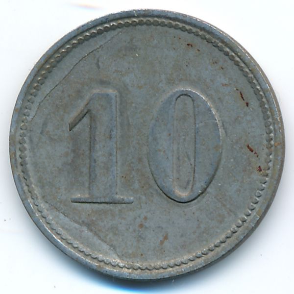 Пёснек., 10 пфеннигов (1920 г.)