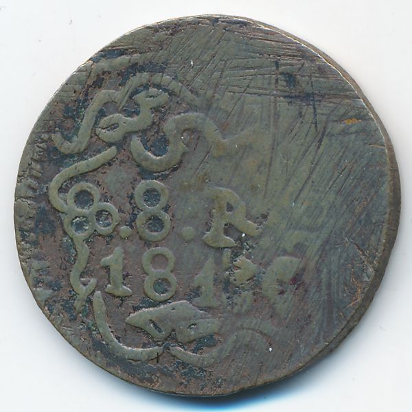 Оахака, 8 реалов (1813 г.)