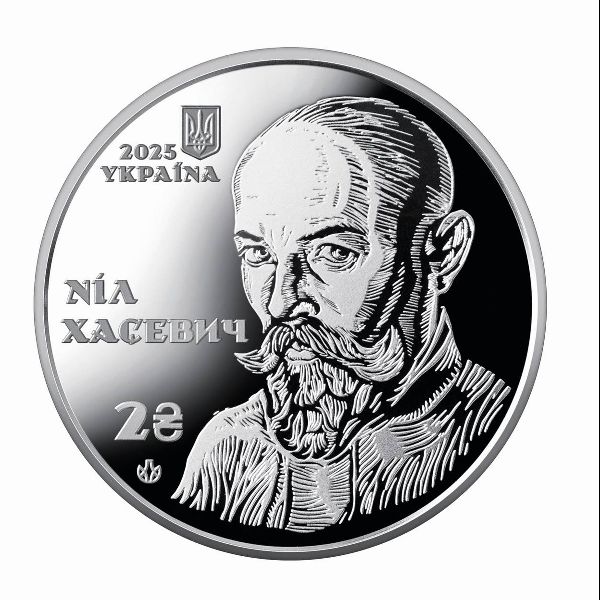 Украина, 2 гривны (2025 г.)