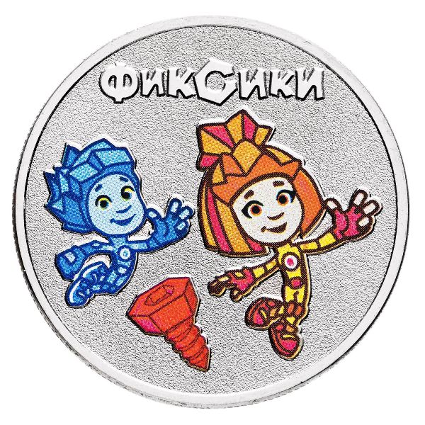 Россия, 25 рублей (2025 г.)