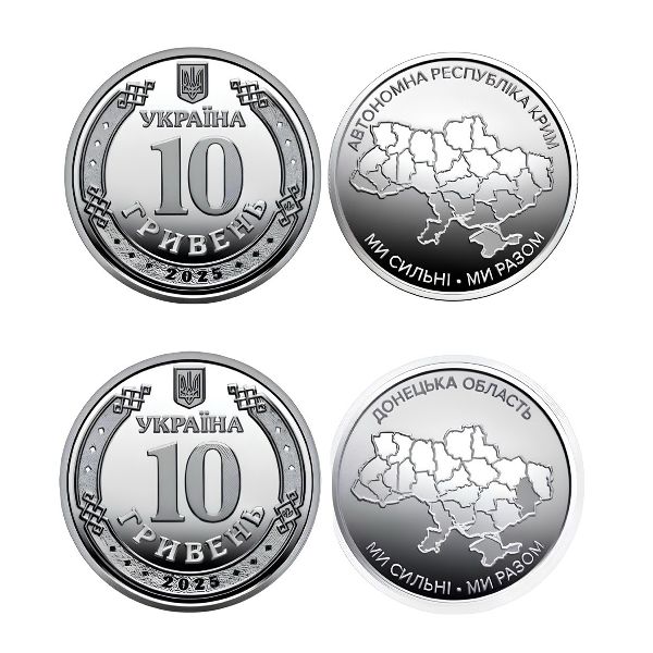 Украина, Набор монет (2025 г.)