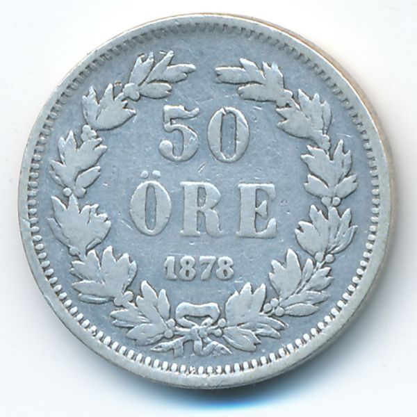Швеция, 50 эре (1898 г.)