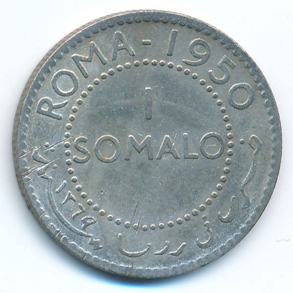 Сомали, 1 сомало (1950 г.)