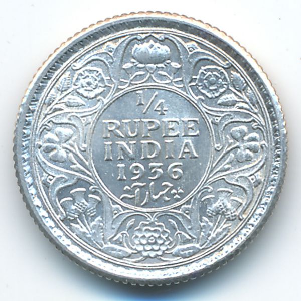 Британская Индия, 1/4 рупии (1956 г.)