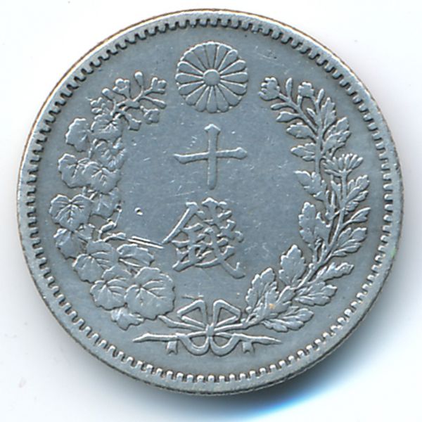 Япония, 10 сен (1896 г.)