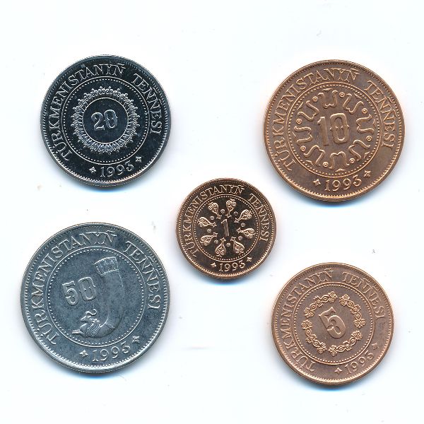 Туркменистан, Набор монет (1993 г.)