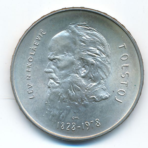 Сан-Марино, 1000 лир (1978 г.)