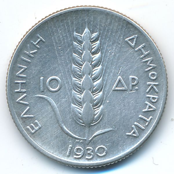 Греция, 10 драхм (1930 г.)