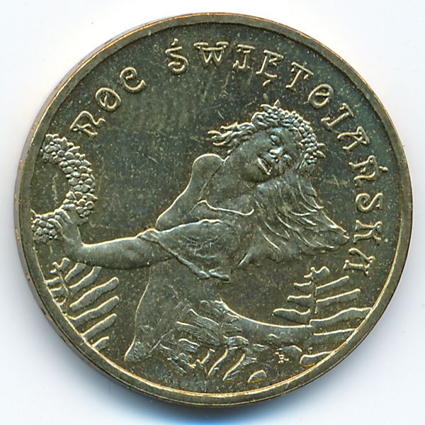 Польша, 2 злотых (2006 г.)