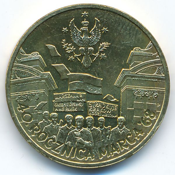 Польша, 2 злотых (2008 г.)