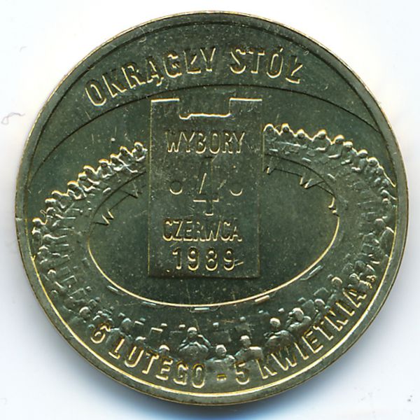 Польша, 2 злотых (2009 г.)