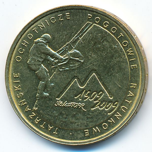 Польша, 2 злотых (2009 г.)