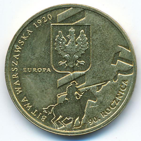 Польша, 2 злотых (2010 г.)