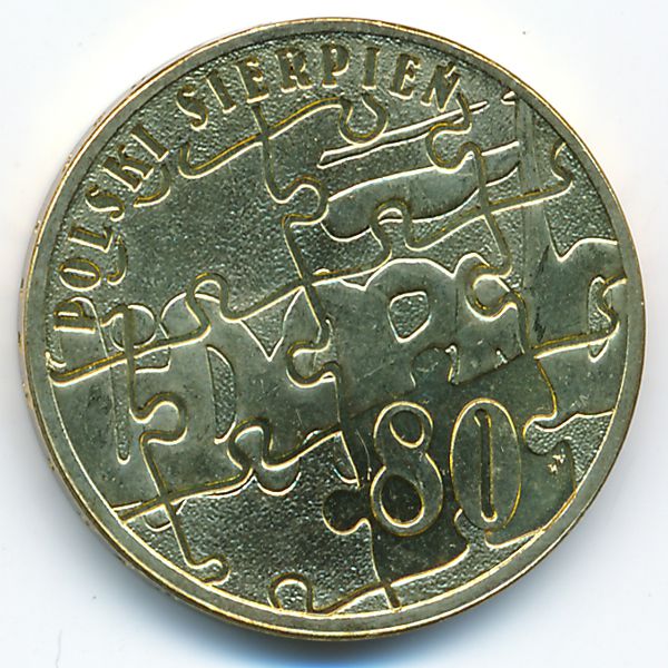 Польша, 2 злотых (2010 г.)