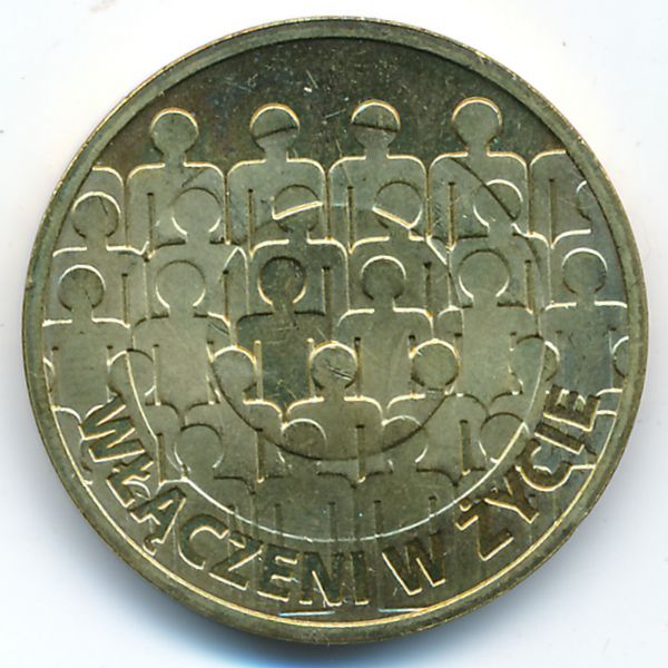 Польша, 2 злотых (2013 г.)