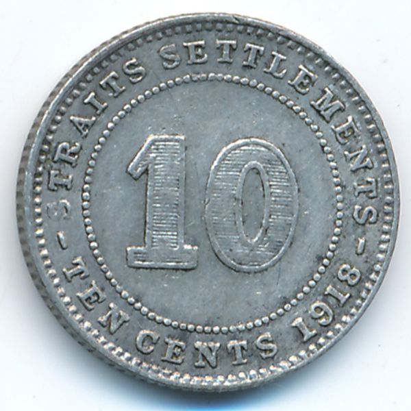 Стрейтс-Сетлментс, 10 центов (1918 г.)