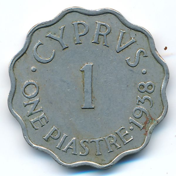 Кипр, 1 пиастр (1938 г.)