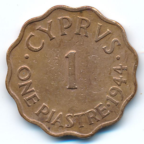 Кипр, 1 пиастр (1944 г.)