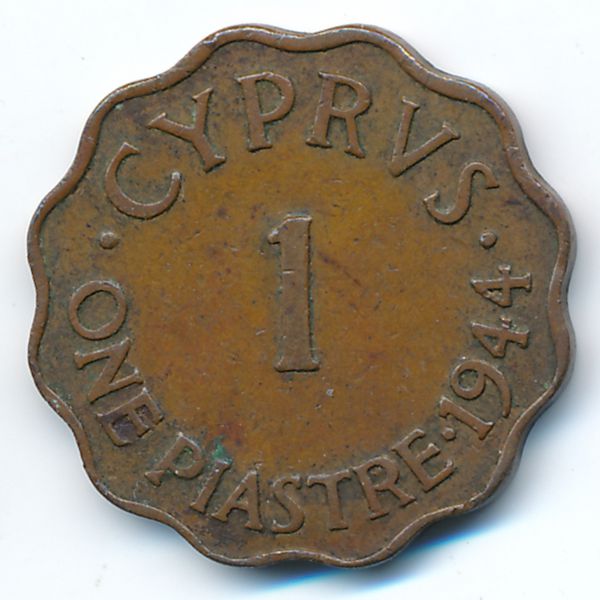 Кипр, 1 пиастр (1944 г.)