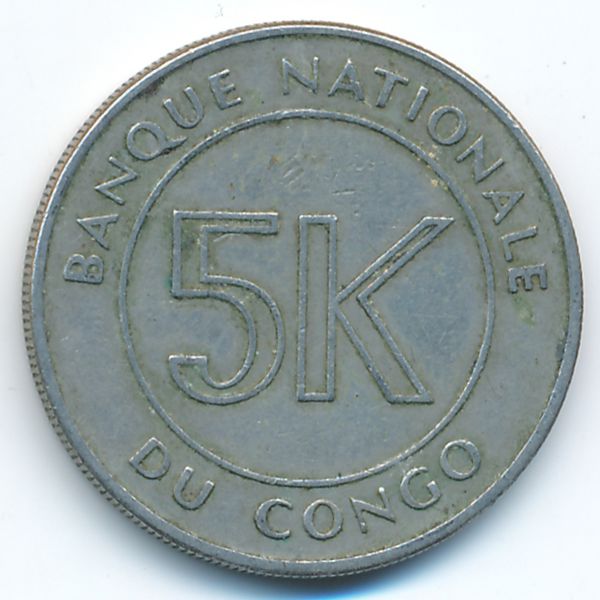 Конго, Демократическая республика, 5 макут (1967 г.)