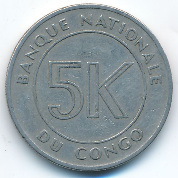 Конго, Демократическая республика, 5 макут (1967 г.)