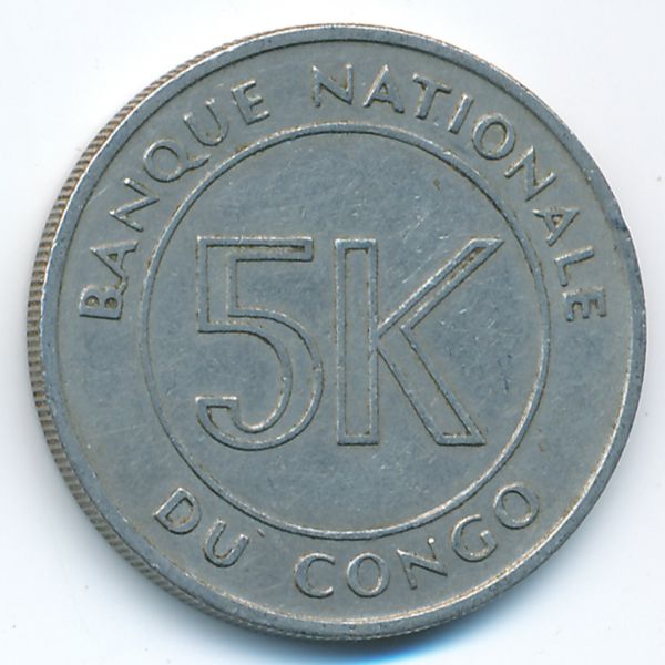 Конго, Демократическая республика, 5 макут (1967 г.)