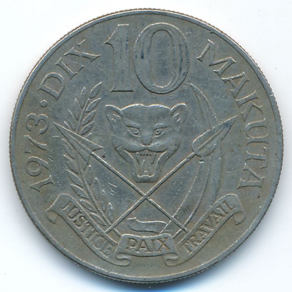 Заир, 10 макута (1973 г.)