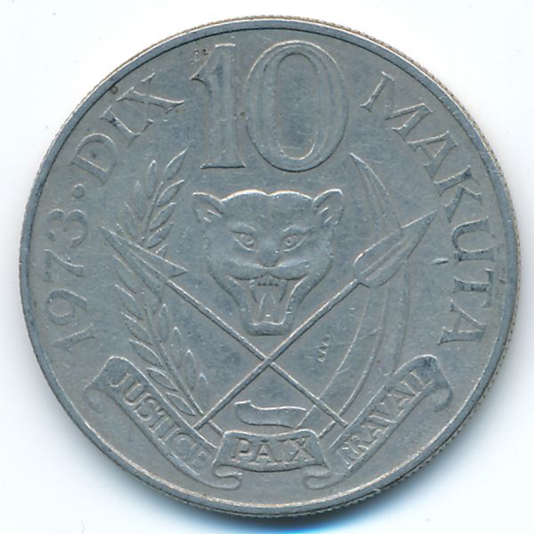 Заир, 10 макута (1973 г.)