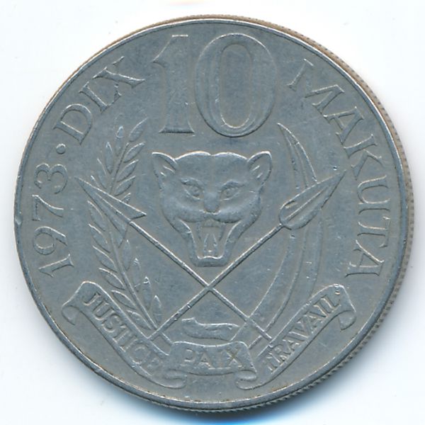 Заир, 10 макута (1973 г.)