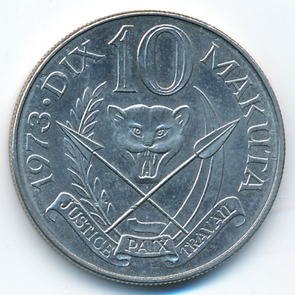 Заир, 10 макута (1973 г.)