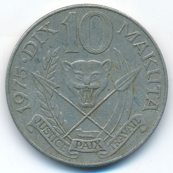 Заир, 10 макута (1975 г.)