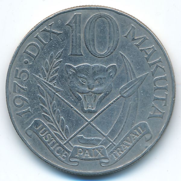 Заир, 10 макута (1975 г.)