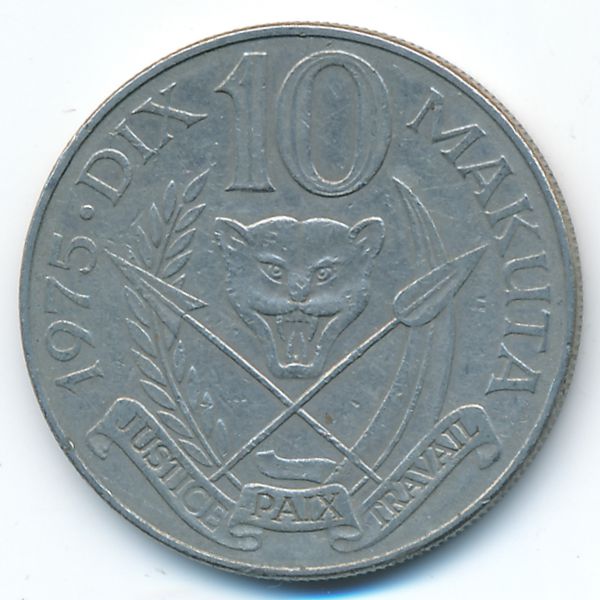 Заир, 10 макута (1975 г.)