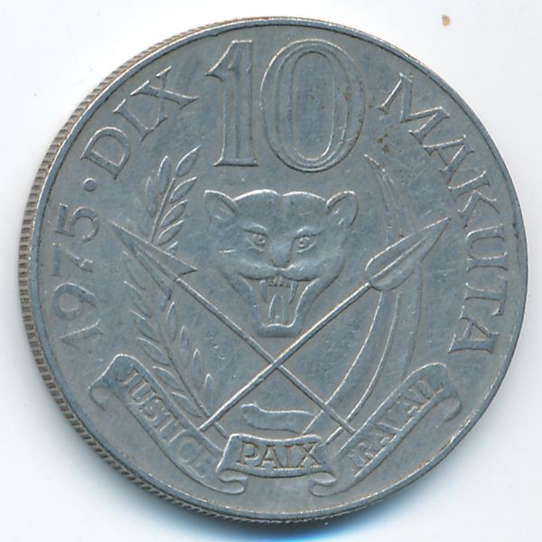 Заир, 10 макута (1975 г.)