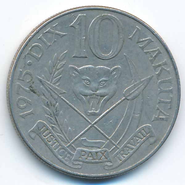 Заир, 10 макута (1975 г.)
