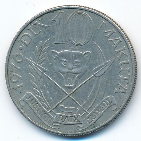 Заир, 10 макута (1976 г.)