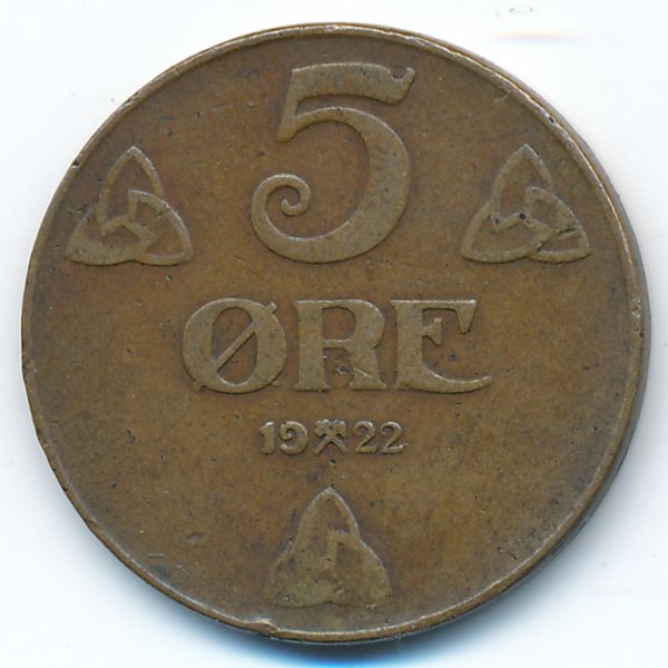 Норвегия, 5 эре (1922 г.)