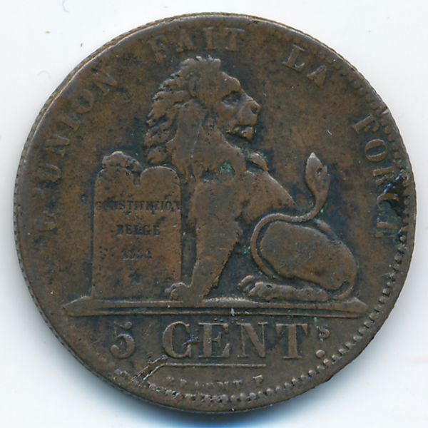 Бельгия, 5 сентим (1847 г.)