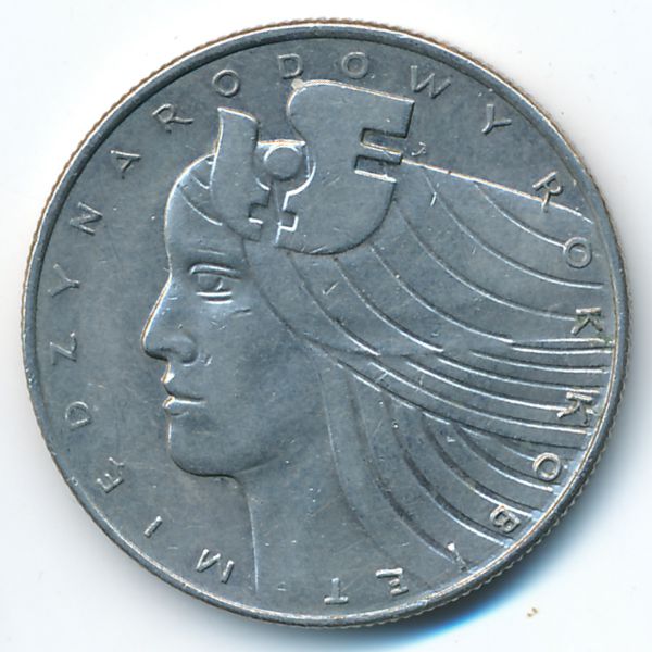 Польша, 20 злотых (1975 г.)