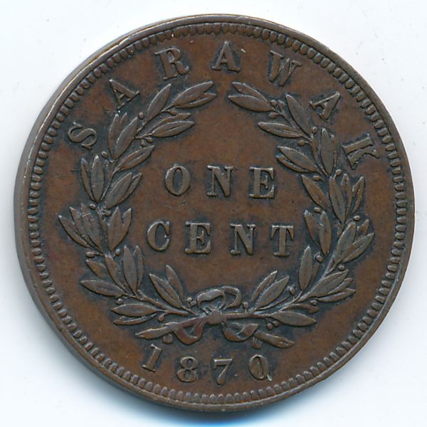 Саравак, 1 цент (1870 г.)